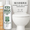 在售XYL帮洁厕净洁厕液900ml（一件起售） 商品缩略图2