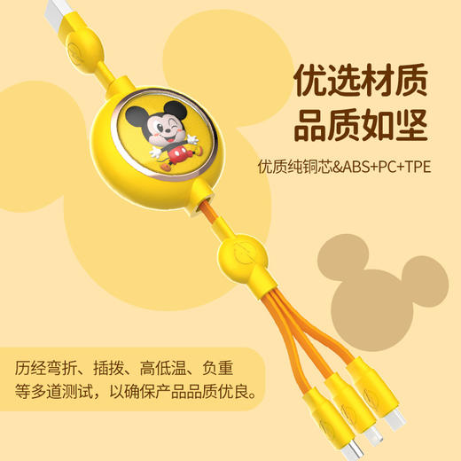 「一拖三！三款可选」迪土尼一拖三伸缩数据线 充电线适用苹果华为安卓三合一数码配件 商品图1