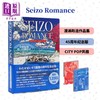 【中商原版】SEIZO ROMANCE 渡濑政造浪漫插图艺术 日文原版 进口艺术 惊心动魄的浪漫插图 玄光社 わたせせいぞうイラストレーションズ 商品缩略图0