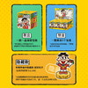 旺仔公仔运动会系列盲盒 商品缩略图6