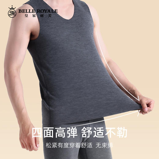【79元2件，下单拍2】保暖背心男士羊绒蛋白秋冬季内穿薄款无袖打底保暖背心BNN8335 商品图2