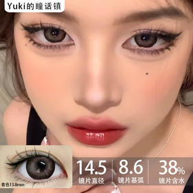 Sukistuki品牌-恋爱派对