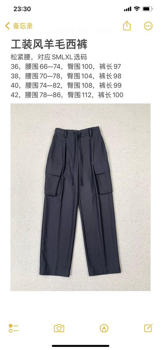 工装风西裤。自己备注号码 商品图13