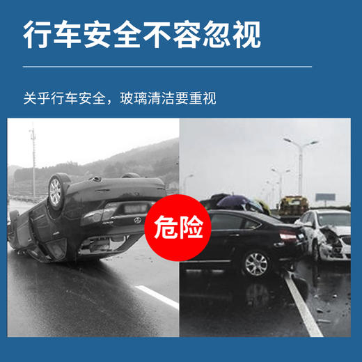 【去污镀膜 2瓶2L装仅需19.9元】易驹 纳米镀膜玻璃水 驱水去污型 四季通用 2L大容量装 商品图6
