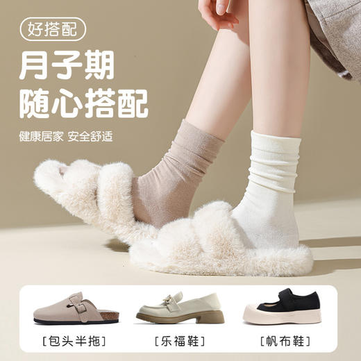 27元任选3双【纯棉堆堆袜】 秋冬季纯色中筒袜  松口月子袜  纯色长筒袜 商品图1