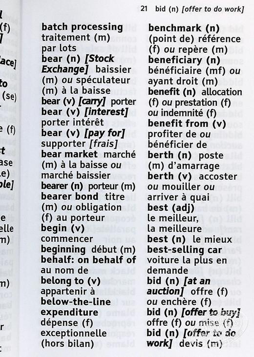 【中商原版】Pocket Business French Dictionary 口袋商务法语词典 英文原版法语学习词典字典 进口图书教辅参考书工具书 商品图6
