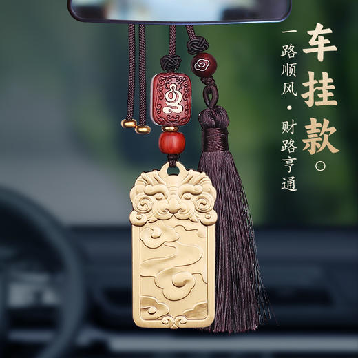 原创黄铜祥云貔貅无事牌挂饰 商品图3