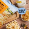NORRAND芝士玉米膨化粒145g 商品缩略图2