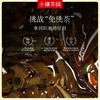 小罐茶园 彩标系列陈皮白茶120g（24饼） 商品缩略图3