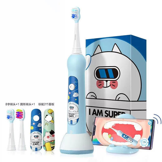 华为智选 力博得智能儿童牙刷 商品图2