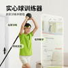 【中考训练 居家锻炼实心球】夺冠体育实心球辅助器 | 提升爆发力、抛的更远、随时随地锻炼 商品缩略图0