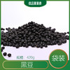 黑豆 （包装以实物为准） 商品缩略图1
