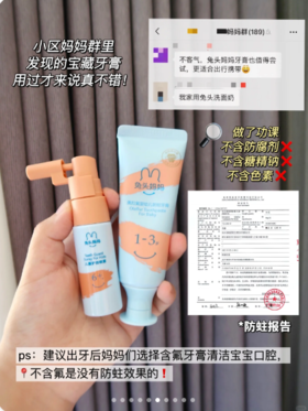 新手妈妈必看｜0-1岁宝宝口腔护理重点✅
