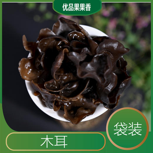 黑木耳 155g/袋 商品图1