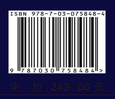 中国古脊椎动物志.第三卷，基干下孔类 哺乳类.第九册.上：总第二十二册.上，鲸目 偶蹄目Ⅰ：鲸目 偶蹄目Ⅰ/ 商品图2