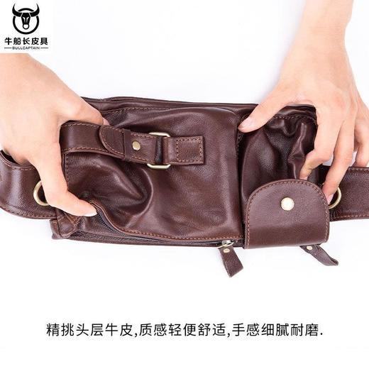 牛船长男士胸包小号手机腰包单肩斜挎多功能真皮胸前牛皮跑步包 商品图3