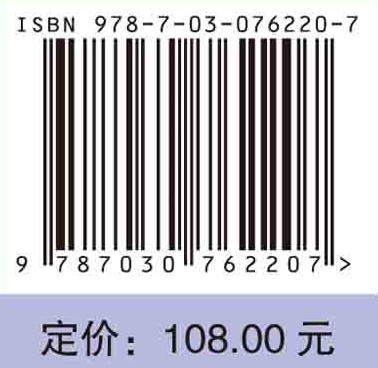 骨科外固定架应用及康复 商品图2