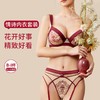奶糖派大杯文胸情诗联名礼盒两件套轻爽透气舒适承托大胸内衣 商品缩略图0