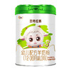 圣特拉慕羊奶粉3段900g*6罐【顺丰包邮】 商品缩略图6