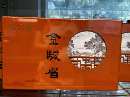 2800金骏眉 商品图8