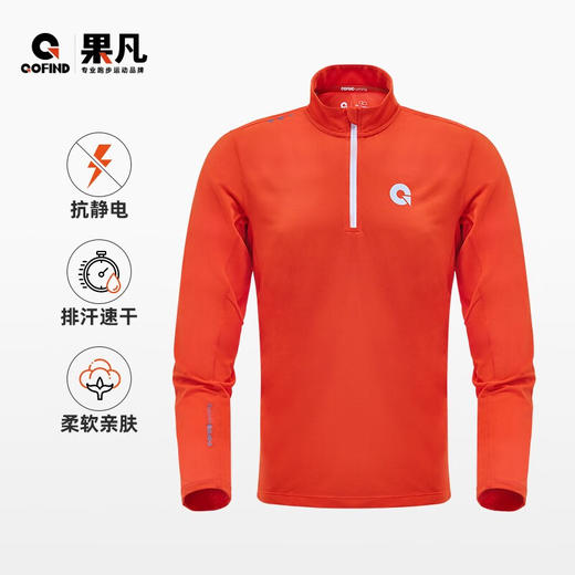 果凡运动立领开胸套头长袖衫上衣透气吸汗速干男女户外跑步T恤秋GKB21188/GKB22189 商品图3