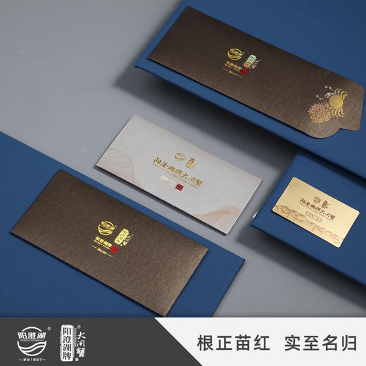 阳澄湖牌出口级有机大闸蟹蟹卡 商品图2