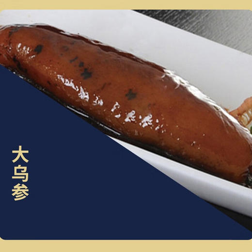 海鲜港518-金玉满堂3730g【LXHNDQ2.7】 商品图3