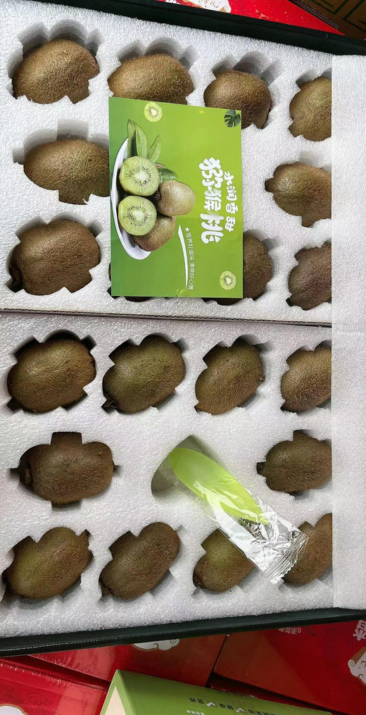 周三配送至小区门口！现摘现发的正宗徐香猕猴桃，用的益生菌肥料，灌溉的是农夫山泉同水源的水 ，光照好，果子香甜，最最关键摘下来之后一丢丢保鲜剂都不用，真心是全程绿色，吃起来安心！大果，20枚/箱，约4斤 商品图3