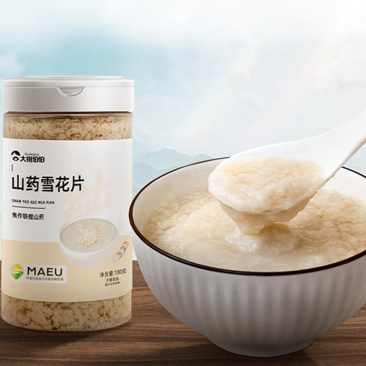 山药雪花片 商品图6