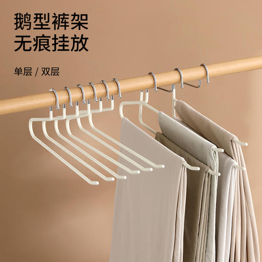 FaSoLa鹅型裤架家用衣架无痕防滑Z字形裤夹衣柜内置裤子收纳神器 商品图0