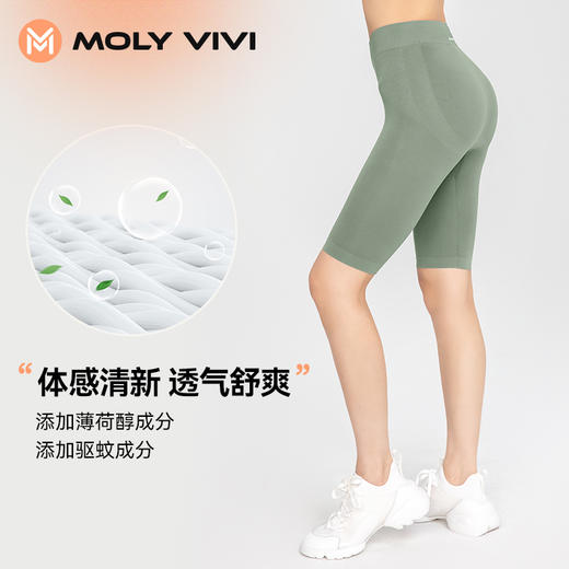【乐刻甄选】MOLY VIVI冰感夜光骑行裤 商品图4