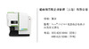 珀金埃尔默  Avio® 550/560 电感耦合等离子体发射光谱仪 商品缩略图0