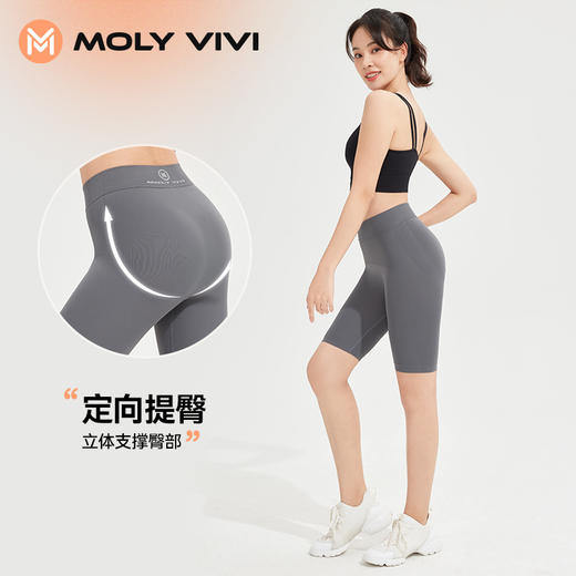 【乐刻甄选】MOLY VIVI冰感夜光骑行裤 商品图3