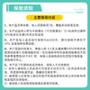 全国四价九价HPV疫苗抗体检测宫颈癌疫苗通用测抗体浓度保护力 HPV疫苗中和抗体检测盒（请选邮寄） 全国 商品缩略图3