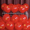 五星红旗气球国庆节气氛布置开业气球中秋装饰活动场景布置拱门红色五角星加厚乳胶汽球1包 商品缩略图2