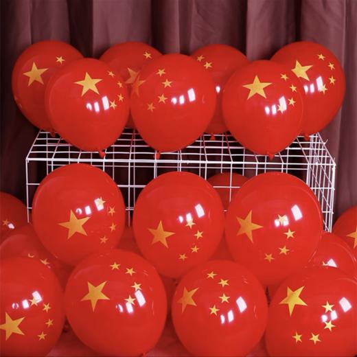五星红旗气球国庆节气氛布置开业气球中秋装饰活动场景布置拱门红色五角星加厚乳胶汽球1包 商品图2