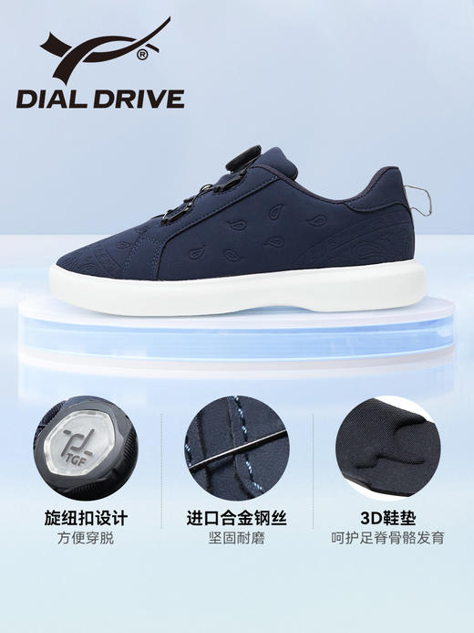 DIAL DRIVE日本童鞋男女儿童新款运动鞋轻便休闲旋钮板鞋街舞低帮 商品图1
