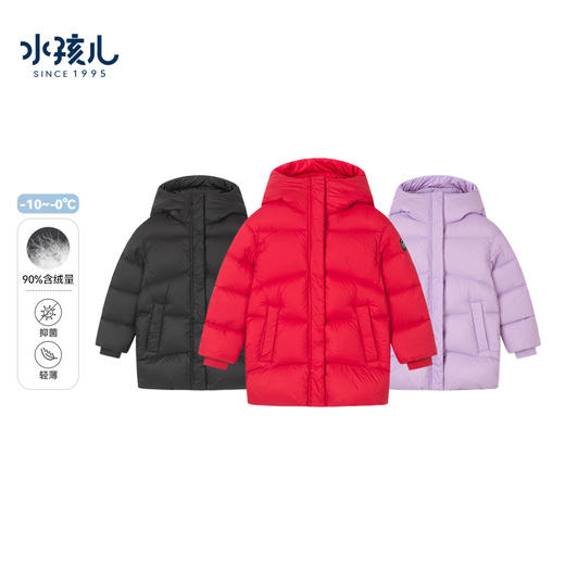 水孩儿童装冬上新女童羽绒服轻便保暖安心厚外套中长款鸭绒服 商品图5