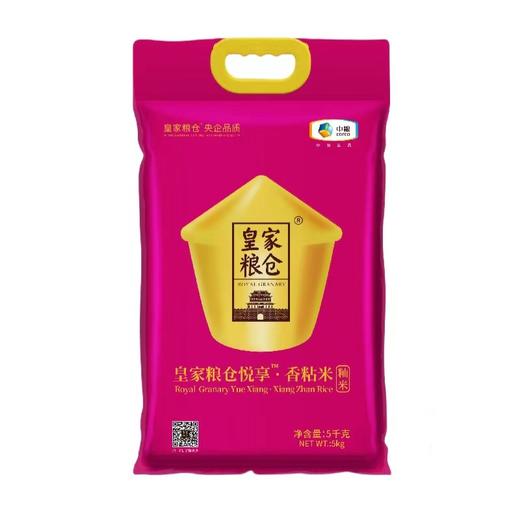 中粮皇家粮仓悦享香粘米5KG 商品图0