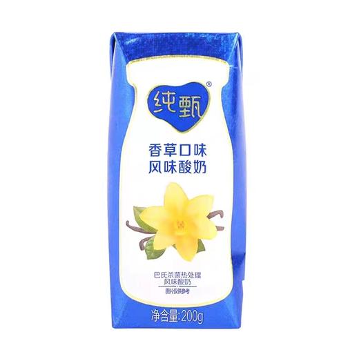 【超市】蒙牛纯甄香草口味风味酸牛乳 商品图2