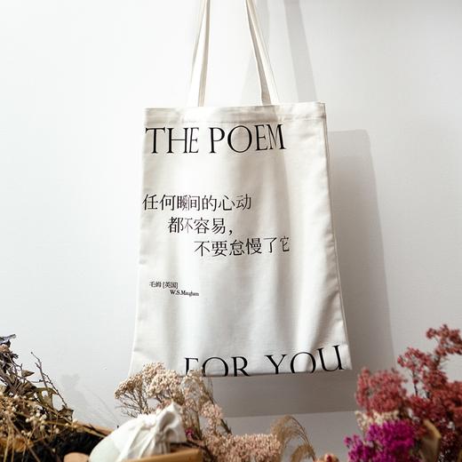 心动·开阔 双面诗歌帆布袋丨「为你读诗」十周年特别版   商品图4