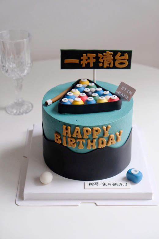 一杆清台 商品图0