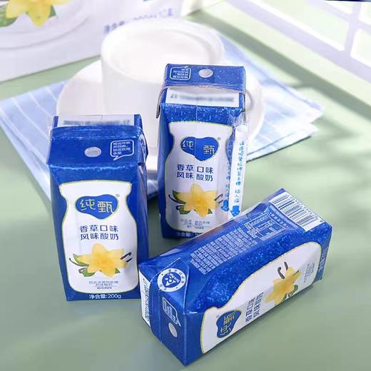 【超市】蒙牛纯甄香草口味风味酸牛乳 商品图3