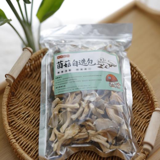 干菌菇  秀珍菇50g/袋【GA】 商品图0