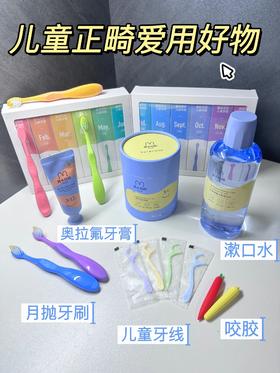 爱护牙齿真的要从宝宝抓起！