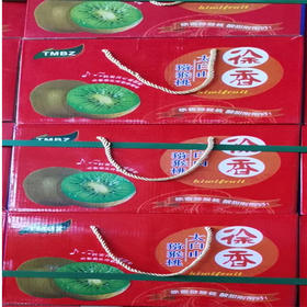 【28元/盒】猕猴桃礼盒（1500652）