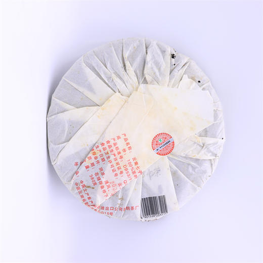 【条索紧结 满披白毫】中茶 2008年 8831白金印 普洱生茶 380g/饼（顺丰包邮） 商品图2