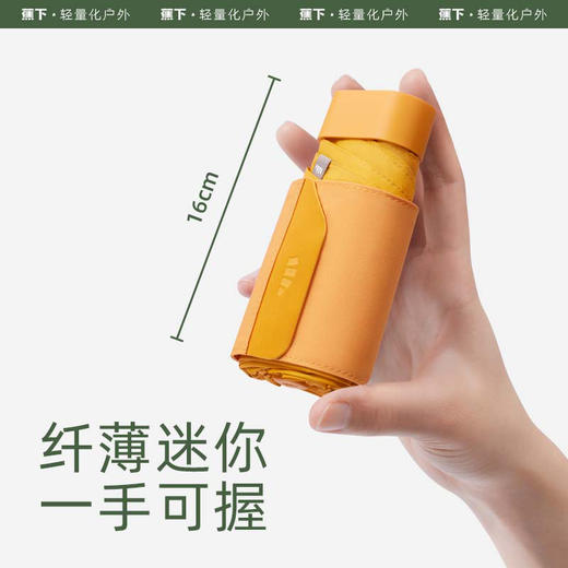 蕉下 昼望系列透野可折叠墨镜+蕉下 随身系列倍护黑胶六折伞【HSZBSW5.0】 商品图3