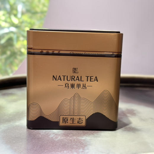 乌龙茶｜【凤凰单丛·乌岽宋种】享有“可以喝的东方香水”之美称，香胜幽兰，味比醍醐，甘之如饴，回味无穷，色香味形韵皆是喜欢的感觉，精致罐装，净含量：125克*1罐，轻奢健康之饮，礼赠商务自饮佳品。 商品图2