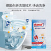 德国进口Domol马桶清洁厕剂清洁块泡腾片祛垢除异味20g*16块/盒 商品缩略图1
